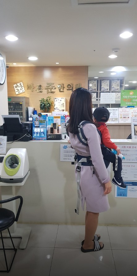 바른준한의원 실제 접수대와 원내 모습